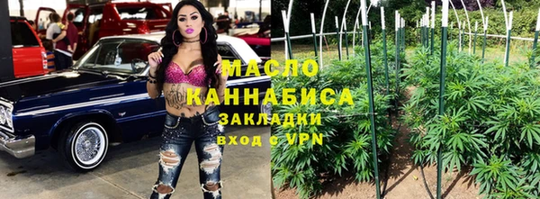 дистиллят марихуана Алексин